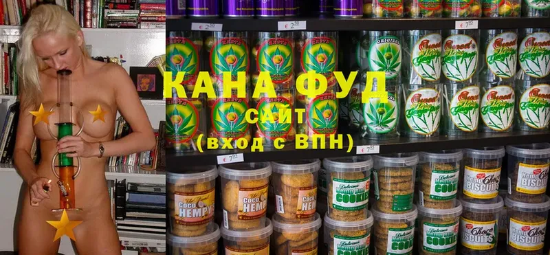 Cannafood марихуана  Бокситогорск 