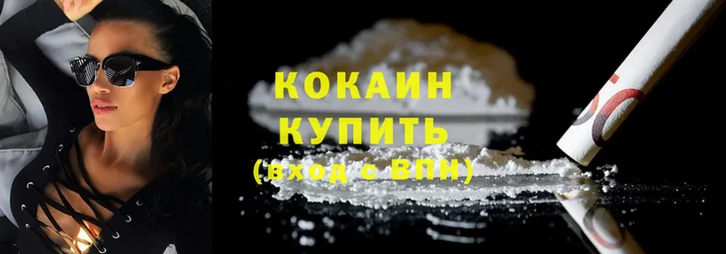 цена   Бокситогорск  КОКАИН Fish Scale 