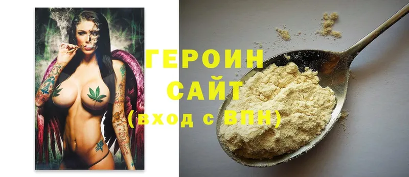 где продают   Бокситогорск  ГЕРОИН Heroin 