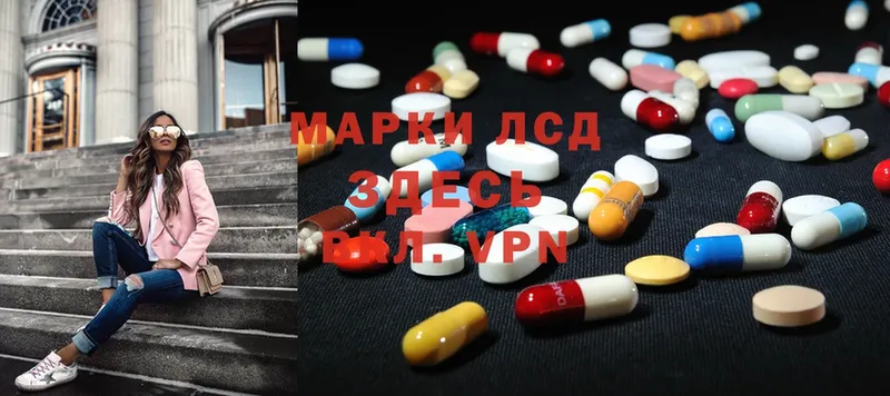 Лсд 25 экстази ecstasy  Бокситогорск 