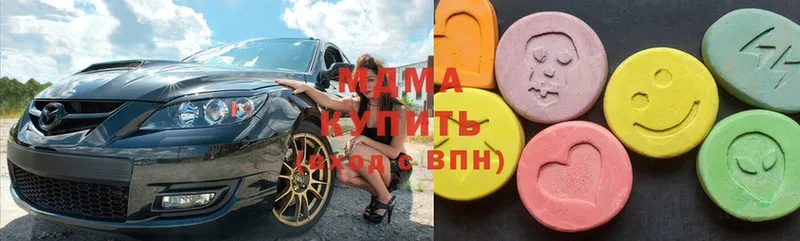 MDMA crystal  KRAKEN вход  Бокситогорск  площадка формула  купить наркоту 